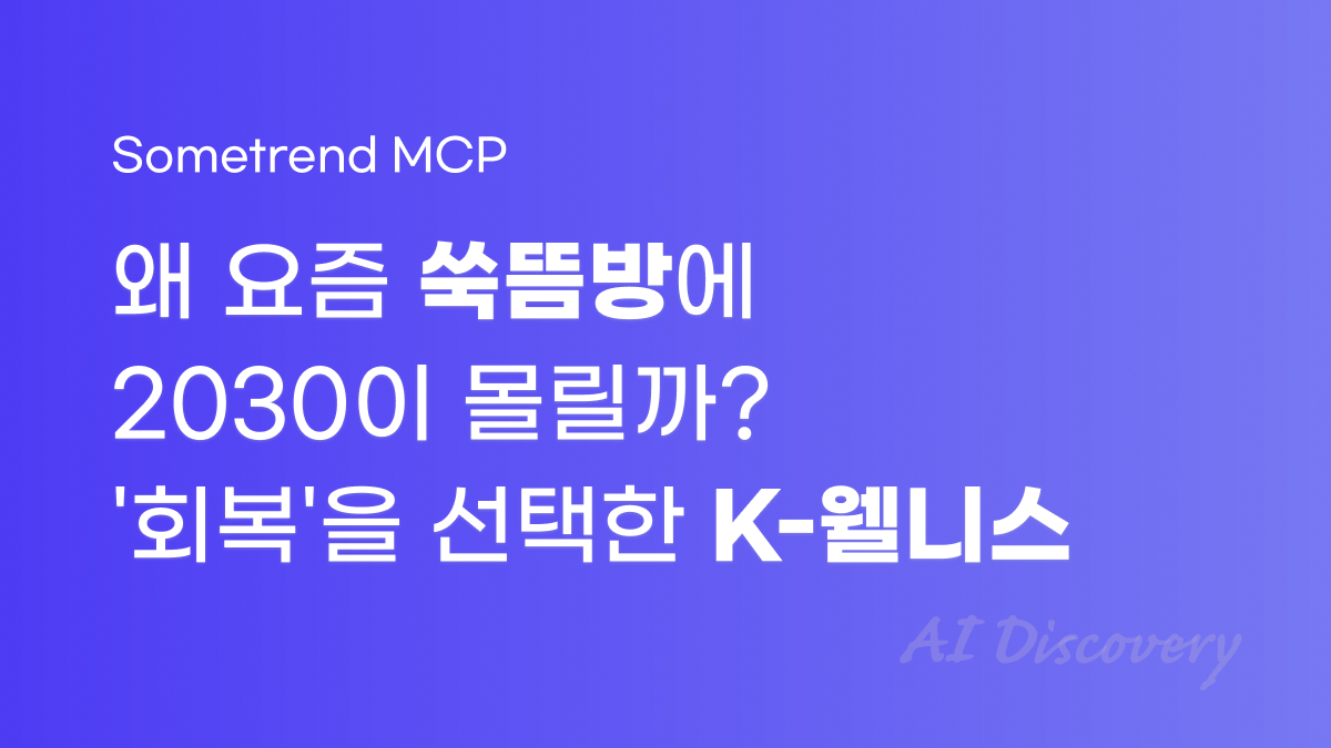 오늘의 인사이트 썸네일